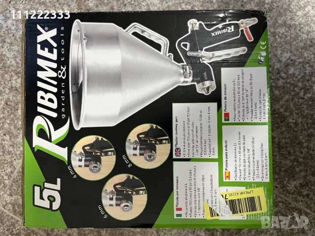 Пистолет за мазилка RIBIMEX 5L – нов, снимка 6 - Компресори - 51850945