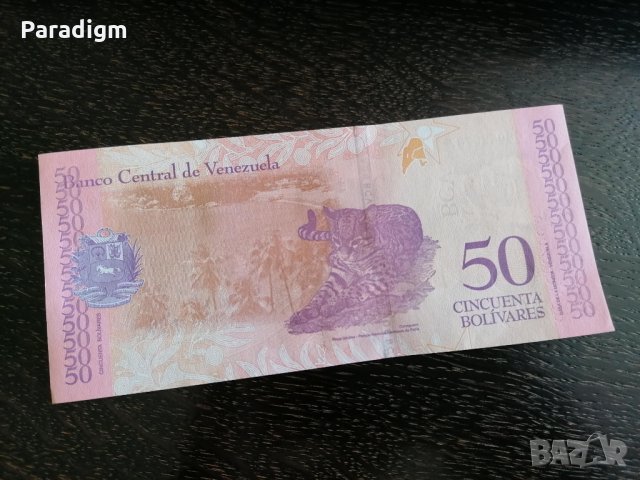 Банкнота - Венецуела - 50 боливара UNC | 2018г., снимка 2 - Нумизматика и бонистика - 32503439