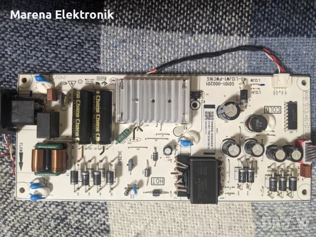 QLED TCL 43T7B на части:    40-R75PG1-MAD2HG  11602-501097 и захр. 40-L12JW1-PWC1KG    , снимка 3 - Части и Платки - 48956788