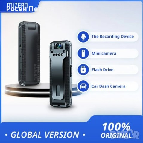 Mini Camera Full HD 1080P, снимка 2 - Други - 43755579