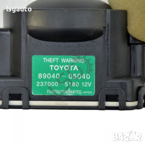 Сирена аларма Toyota Avensis III 2009-2015 ID:96819, снимка 2 - Части - 40117464