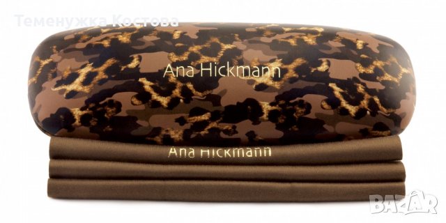 Ana Hickman top model, снимка 5 - Слънчеви и диоптрични очила - 37073889