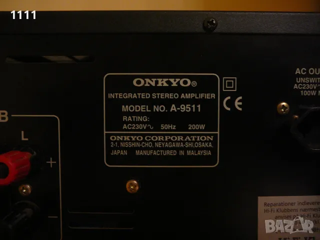 ONKYO A-9511, снимка 6 - Ресийвъри, усилватели, смесителни пултове - 48384878