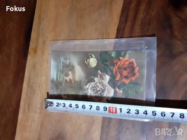 Стара пощенска картичка N 8, снимка 4 - Антикварни и старинни предмети - 53286925