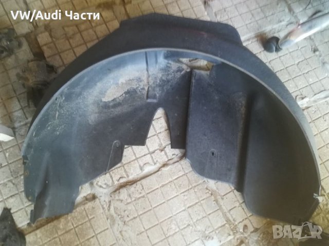 Заден ляв подкалник за Ауди А6 С6 Ц5 Audi A6 S6 C5 4B0 810 171 E