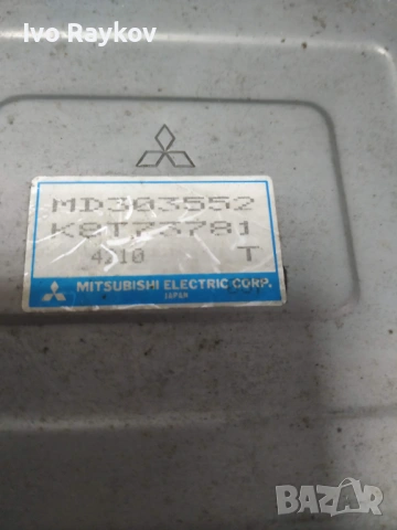 ABS Computer  Mitsubishi Galant  MD303552, снимка 3 - Части - 53374517