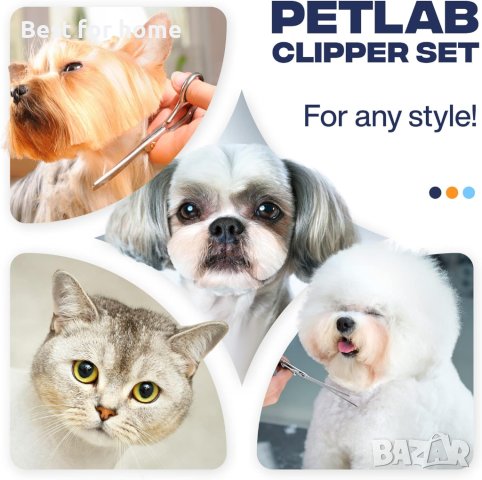 Професионална груминг машинка PetLab Professional Grooming , снимка 7 - За кучета - 43510741