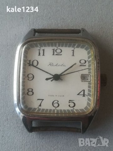 Мъжки часовник Raketa. Made in USSR. Механичен механизъм. Ракета. СССР.  Ретро часовник. в Мъжки в гр. Асеновград - ID39198450 — Bazar.bg