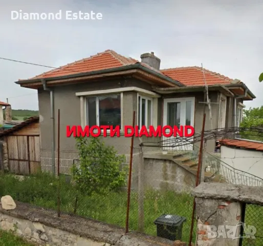 Двуетажна къща в село Великан общ. Димитровград