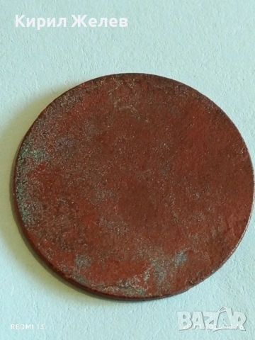 Стар плакет от соца ЛЕВСКИ - СПАРТАК (1911-1986) рядък за КОЛЕКЦИЯ 45571, снимка 8 - Антикварни и старинни предмети - 53160109