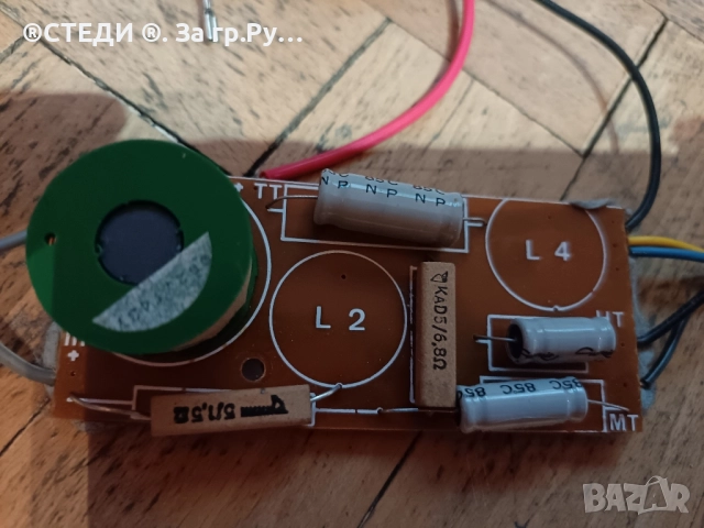 Трилентови аудио филтри от тонколони Grundig. , снимка 4 - Тонколони - 51937759