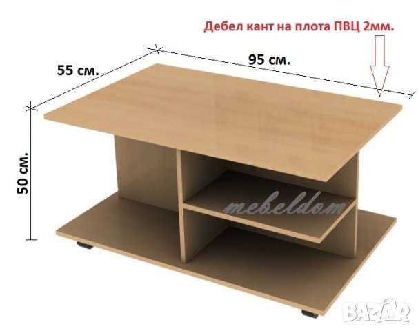 Холна маса 95/55/50см. на колелца със стопери(код-2396), снимка 5 - Маси - 28424924