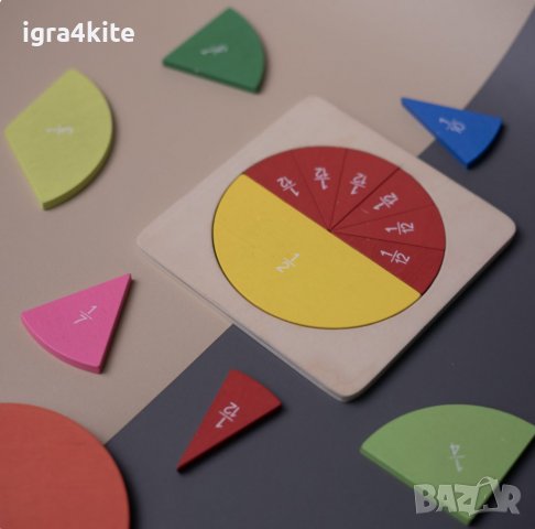 Фракционен диск. Fraction disc Дървена игра геометрия за деления и обучение, снимка 13 - Образователни игри - 36584842
