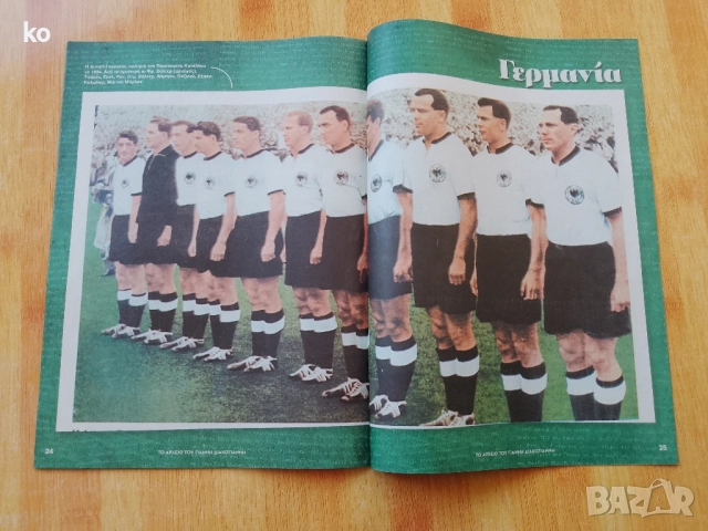 Футболни списания за Англия, Франция, Германия, Унгария , Бразилия,Италия, снимка 14 - Списания и комикси - 52262145