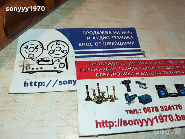 дудук-ретро свирка внос германия 0407211224, снимка 3 - Духови инструменти - 33416261