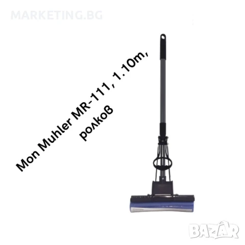 Моп за почистване, Muhler, снимка 2 - Мопове, кофи, четки и метли - 50569577