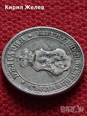 Монета 5 стотинки 1913г. Царство България за колекция - 27304, снимка 8 - Нумизматика и бонистика - 35259238