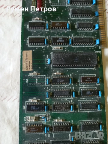 Платки Правец, лот 10., снимка 8 - Антикварни и старинни предмети - 50849154