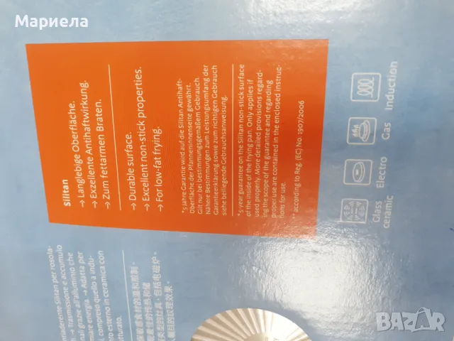 Нов Тиган Silit (WMF) Professional 28см , Италиански тиган , Качествен тиган за индукция, снимка 2 - Съдове за готвене - 49729825