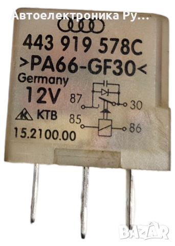 РЕЛЕ климатична система VW AUDI SKODA SEAT ,443919578C ,267