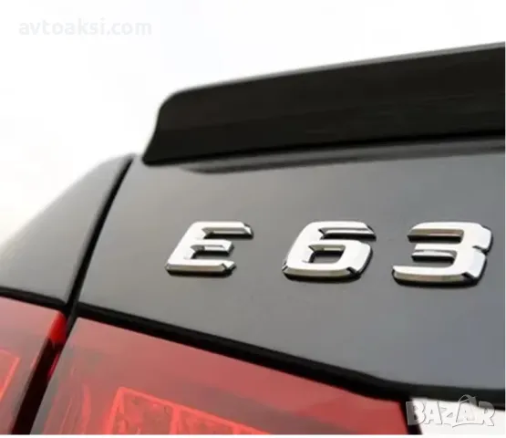 Емблема/Надпис C63/E63/S63 три модела, снимка 7 - Аксесоари и консумативи - 50077180