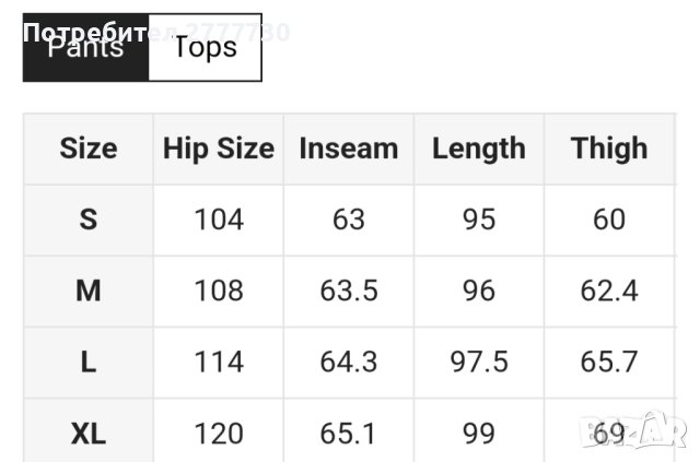 Ефектни пижамки размери.М  L.  XL., снимка 3 - Пижами - 42612923