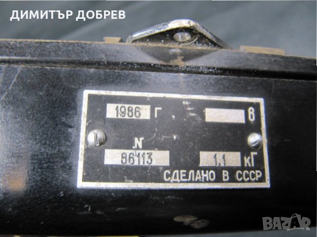 СТАР РЕТРО СОЦ СССР КОРАБЕН КЛИНОМЕТЪР КРЕНОМЕР БАКЕЛИТ, снимка 4 - Антикварни и старинни предмети - 35314914