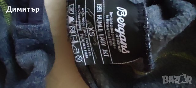 Bergans humle, снимка 6 - Суичъри - 43301296