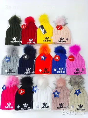 Шапка Prada✅Adidas✅Puma✅Hugo Bos✅Dior✅Burberry✅Gucci✅Lacoste✅Icon Код D1444, снимка 3 - Шапки - 48217411
