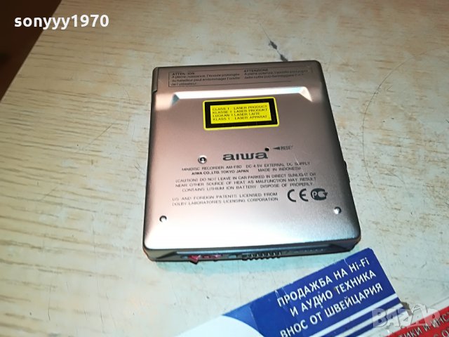 ПОРЪЧАН-aiwa am-f80 minidisc recorder-mettal germany 1807211909, снимка 15 - MP3 и MP4 плеъри - 33557205