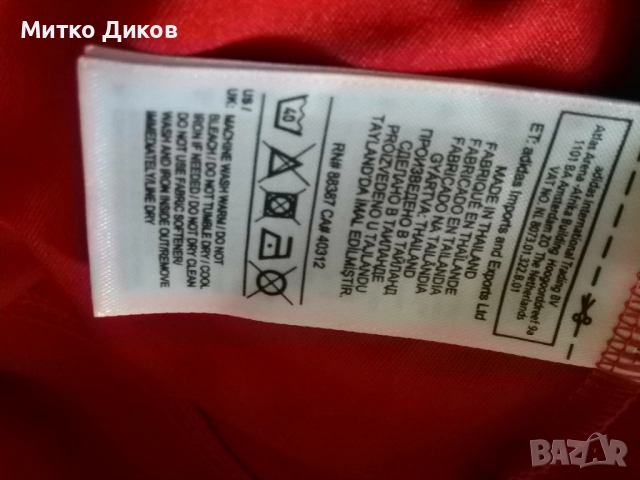 Манчестър Юнайтед маркова футболна тениска Адидас №7 Memphis Depay размер Л отлична, снимка 7 - Футбол - 52055718