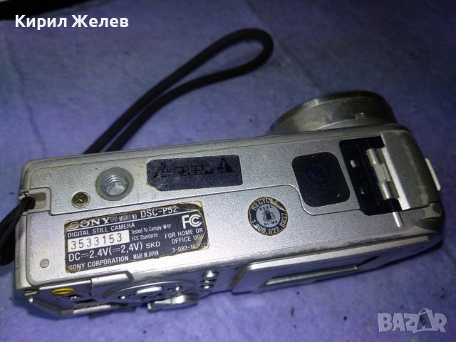 SONY Cyber-shot MPEGMOVIE VX MADE in JAPAN Стар ЦИФРОВ ФОТОАПАРАТ СОНИ За КОЛЕКЦИЯ 40767, снимка 15 - Фотоапарати - 43506794