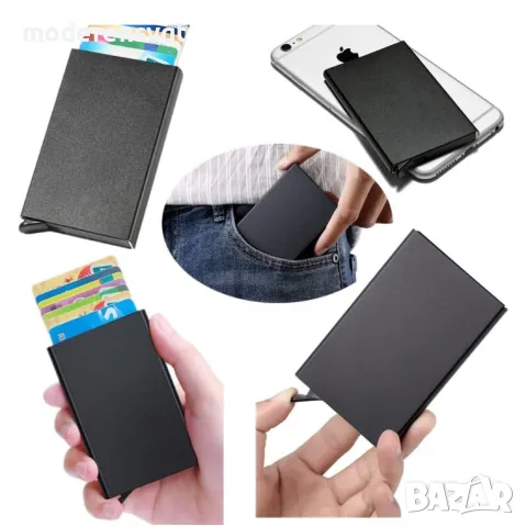 Картодържател с RFID защита за безконтактни карти - алуминиев, снимка 7 - Портфейли, портмонета - 47579695
