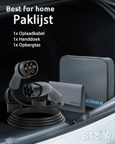 Заряден кабел Bokman тип 2, 22kW / 32A / 3 фази / 5M, снимка 6 - Аксесоари и консумативи - 52801488