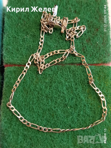 Красив сребърен синджир плетка тип ФИГАРО майсторска изработка 40218