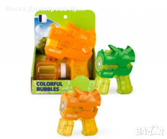 Малък пистолет за сапунени балони