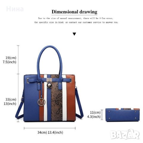 Дамски луксозни кожени чанти 