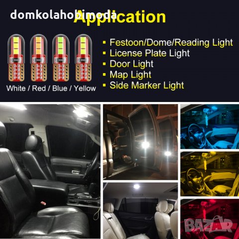 Т10 Изключително силна светлина Компактни , снимка 5 - Аксесоари и консумативи - 27660433