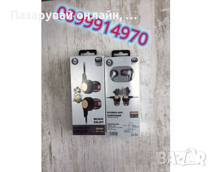 Слушалки с микрофон, снимка 3 - Слушалки, hands-free - 43186266