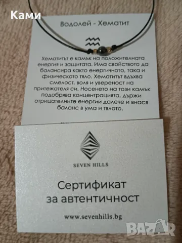 Дамска гривна 14к злато с хематит -зодия Водолей-нова, снимка 3 - Гривни - 47816270