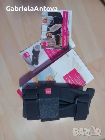 Ортеза за ръка (китка)