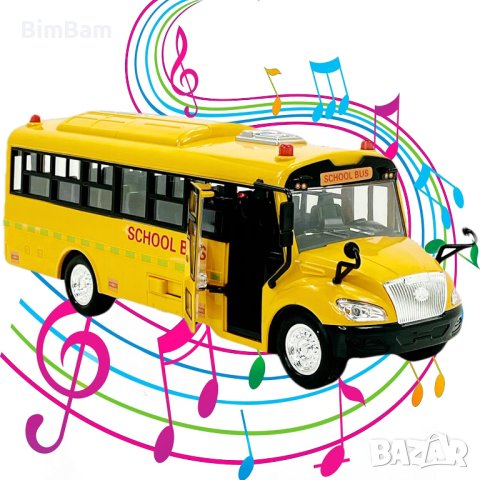 Училищен автобус с отварящи се врати, с LED и звуци, снимка 3 - Коли, камиони, мотори, писти - 43272951