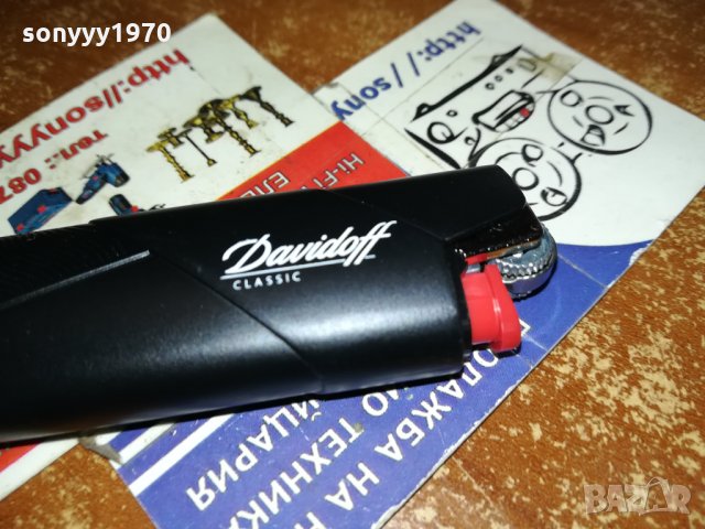 davidoff new model-метална запалка 0302220911, снимка 5 - Запалки - 35654678
