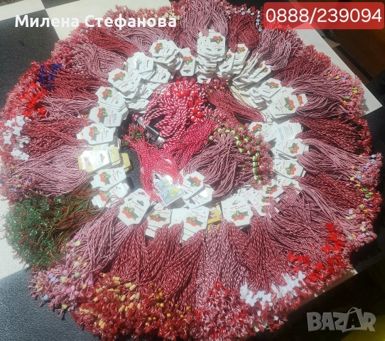 МАРТЕНИЦИ НА ТОП ЦЕНА -49 ст за връзка 