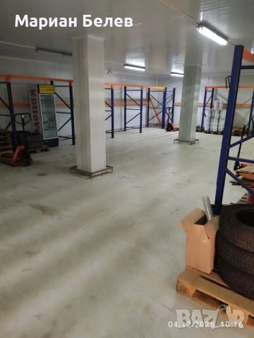 Хладилен склад под наем.