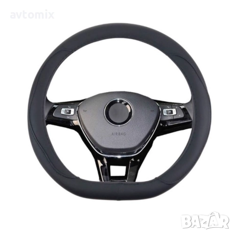 Калъф за волан СКОСЕН D-TYPE за VW