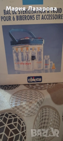 Стерилизатор