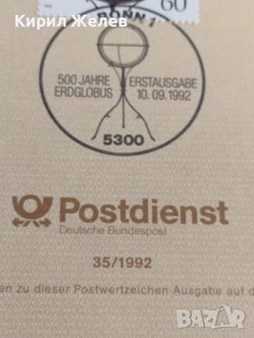 Пощенски марки ПЪРВИ ЛИСТ ПОЩА ГЕРМАНИЯ ПЕРФЕКТНО СЪСТОЯНИЕ РЯДКА ЗА КОЛЕКЦИОНЕРИ 31074, снимка 6 - Филателия - 37856566