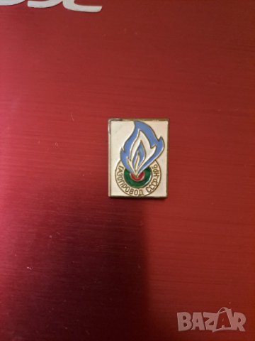 Български значки, снимка 16 - Колекции - 40573541