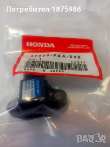 Датчик, MAP сензор налягане във всмукателните тръби HONDA, снимка 7 - Части - 43972570